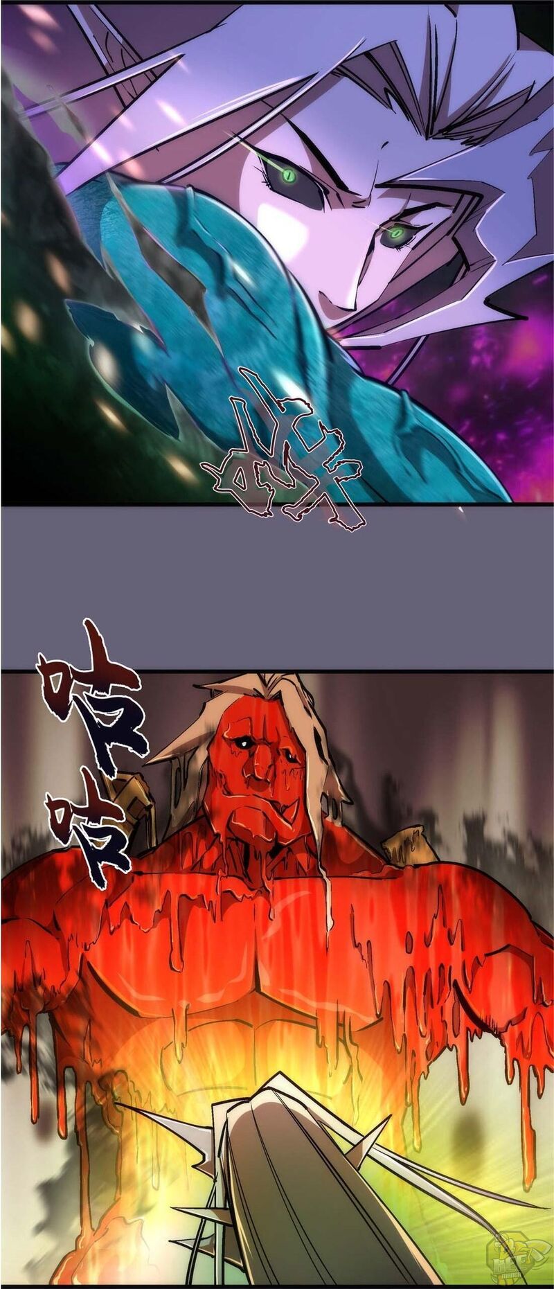 I’m not the Overlord! Chapter 66 - page 47