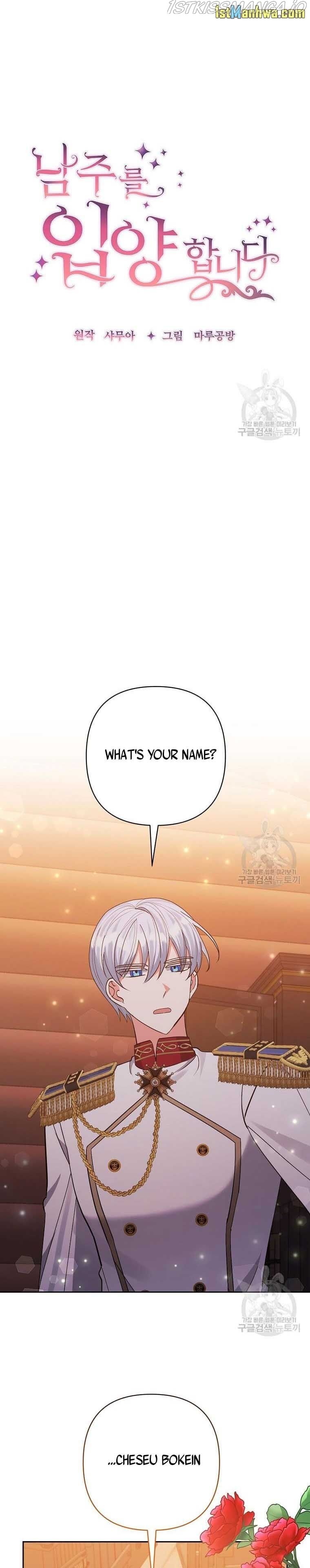 I Adopted the Male Lead Chapter 37 - page 7