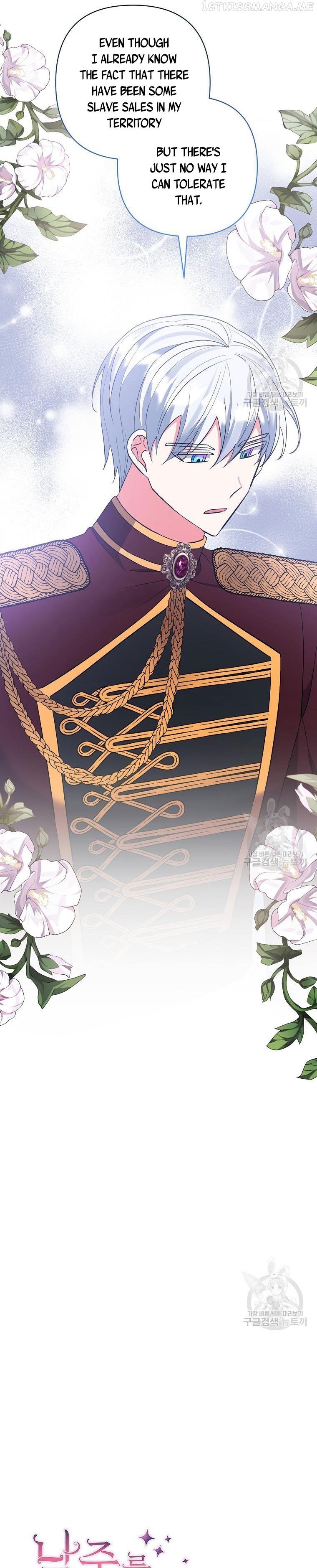 I Adopted the Male Lead Chapter 43 - page 4