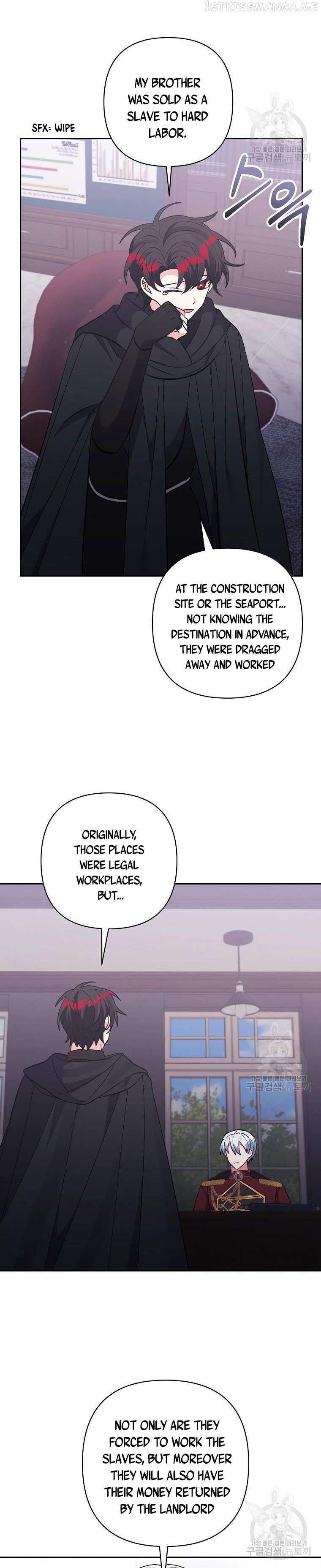 I Adopted the Male Lead Chapter 43 - page 8