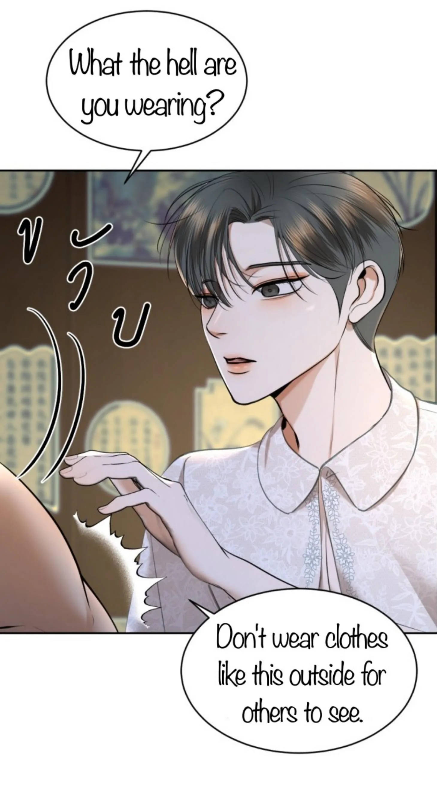 I'm the Most Beautiful Count chapter 47 - page 9