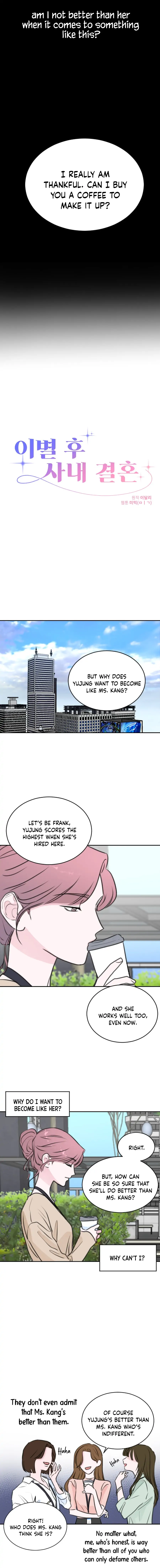 Office Marriage, After a Breakup Chapter 12 - page 3
