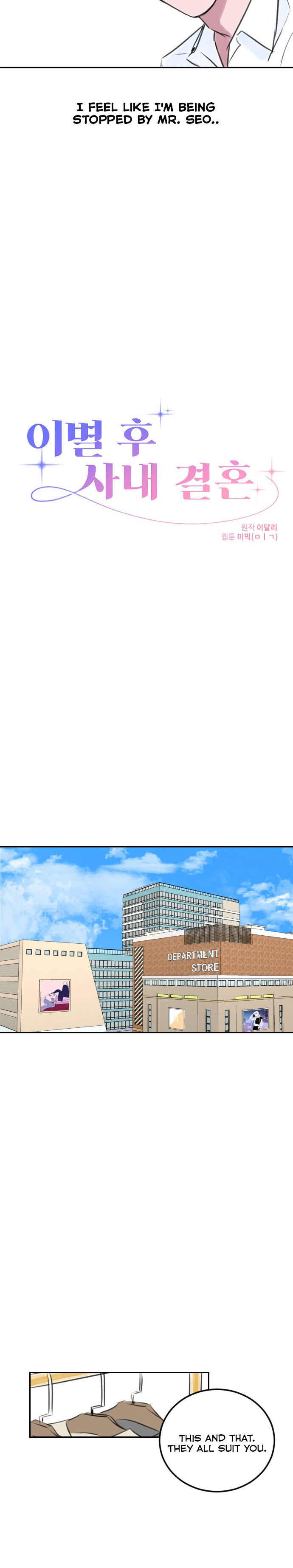Office Marriage, After a Breakup Chapter 9 - page 16