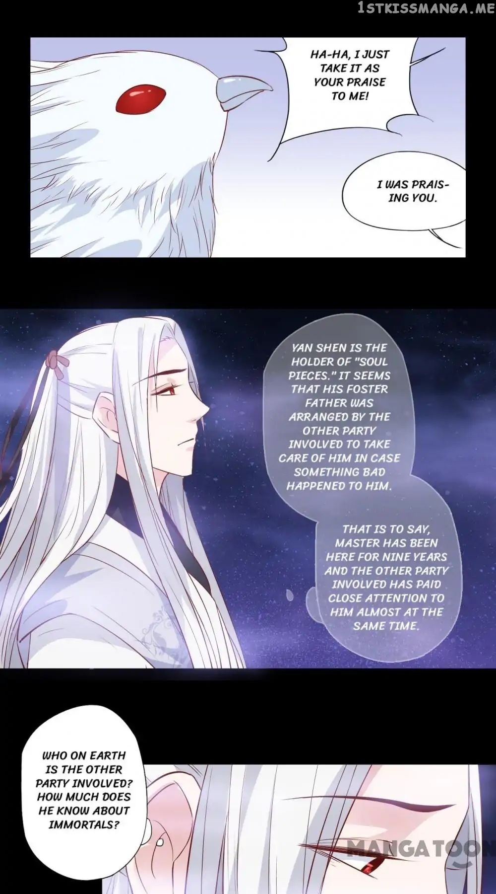 Romance of the Eclipse chapter 42 - page 7