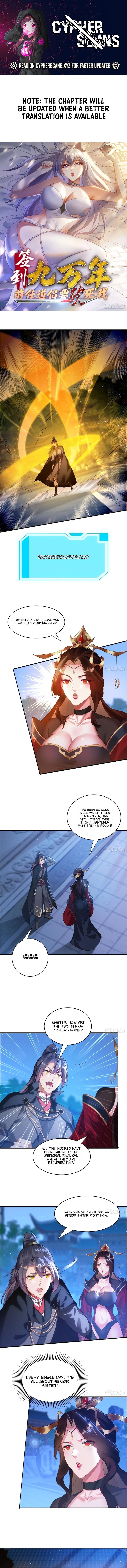 After signing for 90,000 years, the former Taoist monk wants to cut… Chapter 14 - page 1