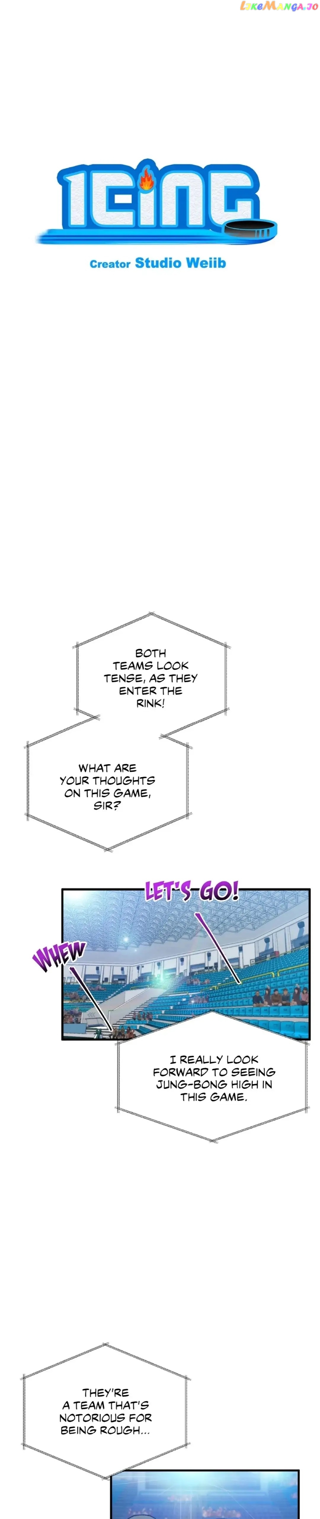 Icing – Manga Chapter 23 - page 1