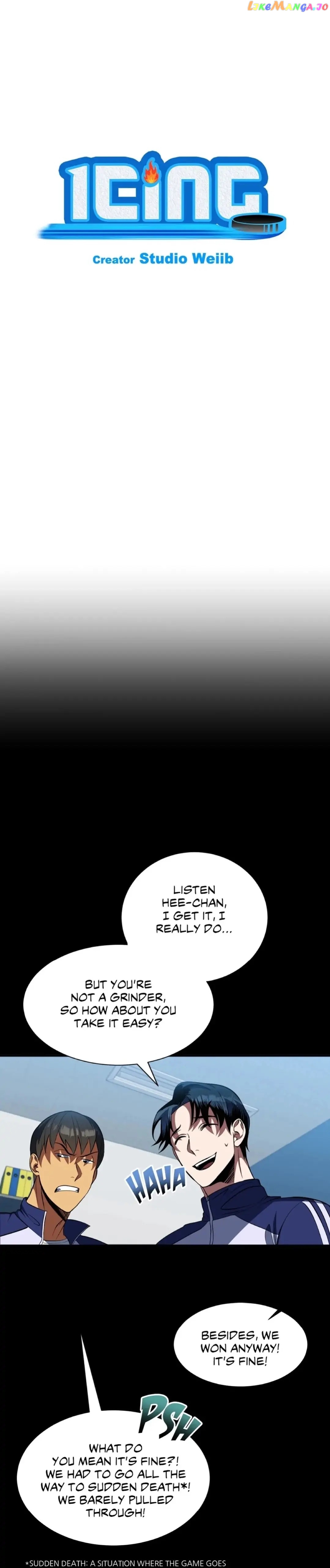 Icing – Manga Chapter 30 - page 1