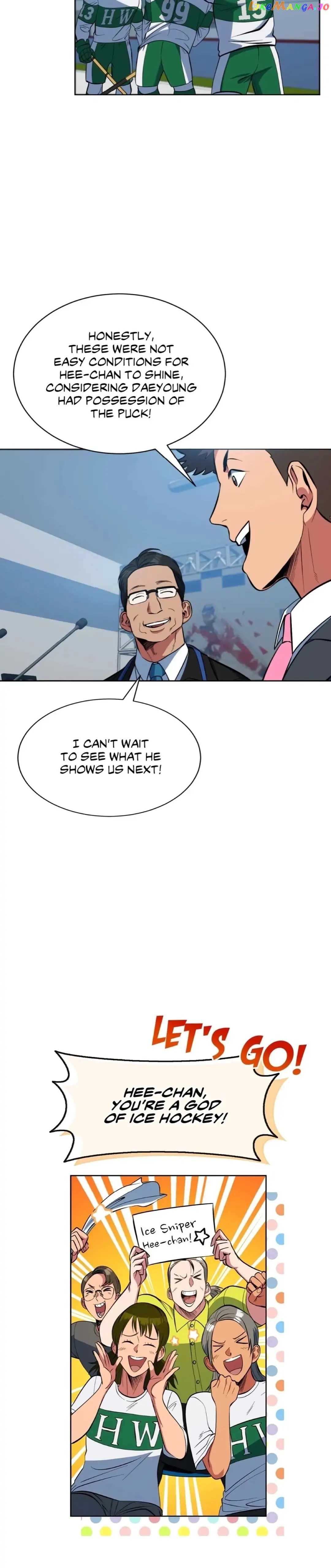 Icing – Manga Chapter 29 - page 2