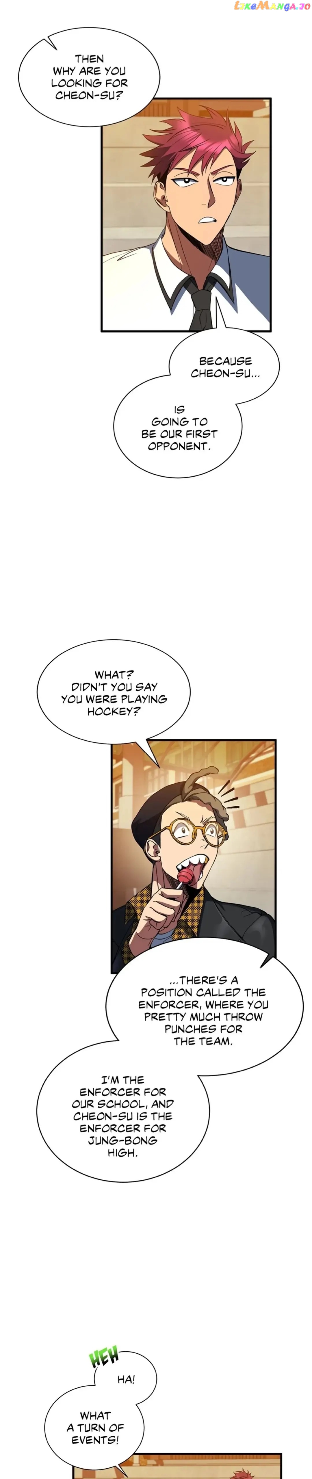 Icing – Manga Chapter 21 - page 17