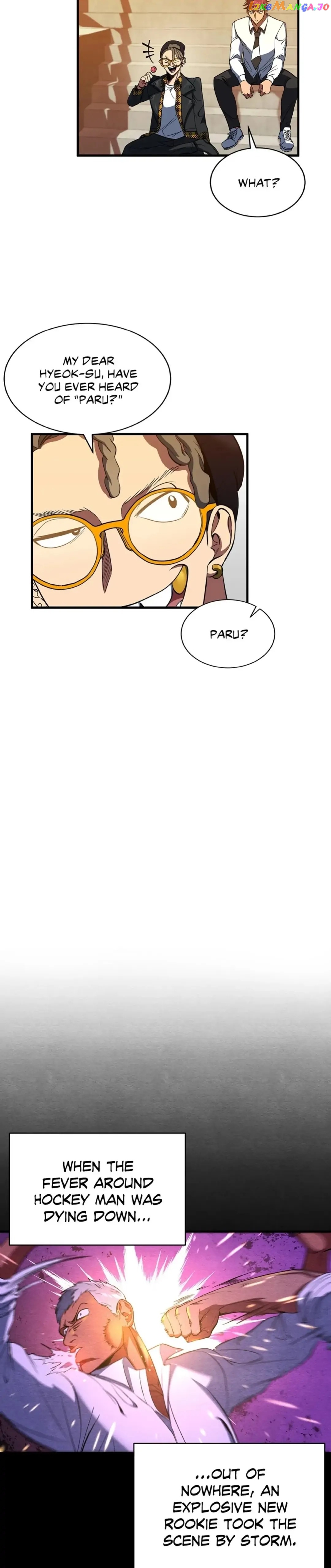 Icing – Manga Chapter 21 - page 18