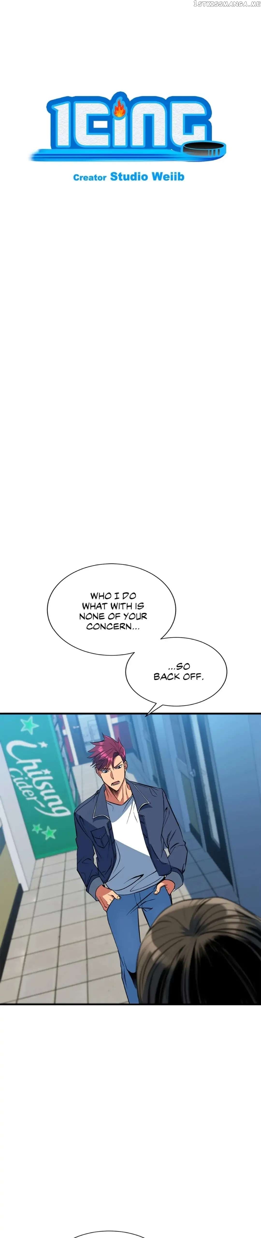 Icing – Manga Chapter 14 - page 1