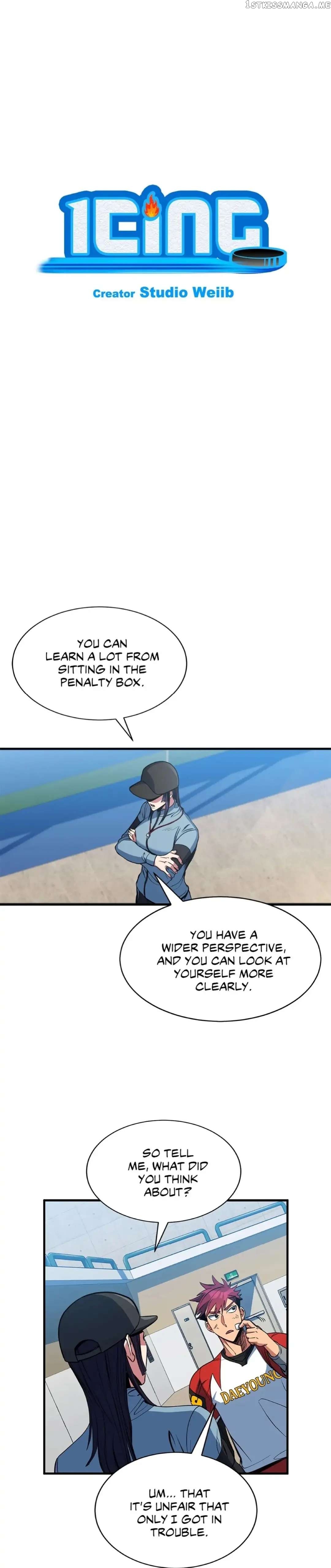 Icing – Manga Chapter 12 - page 2