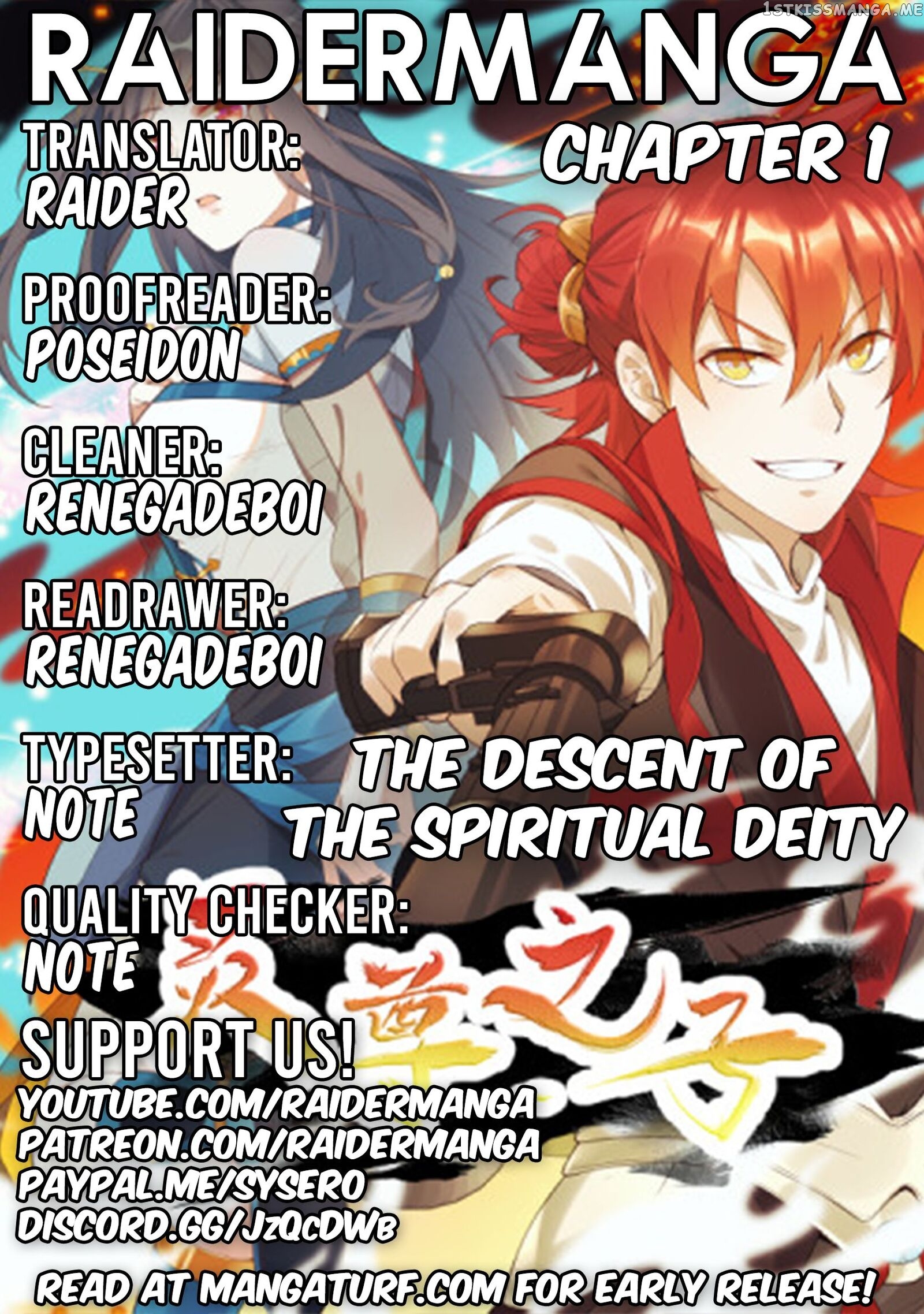 The Descendant Of The Spiritual Diety chapter 1 - page 1