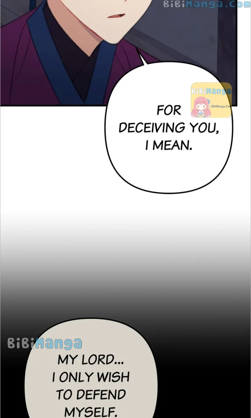Queen’s Man Chapter 16 - page 12