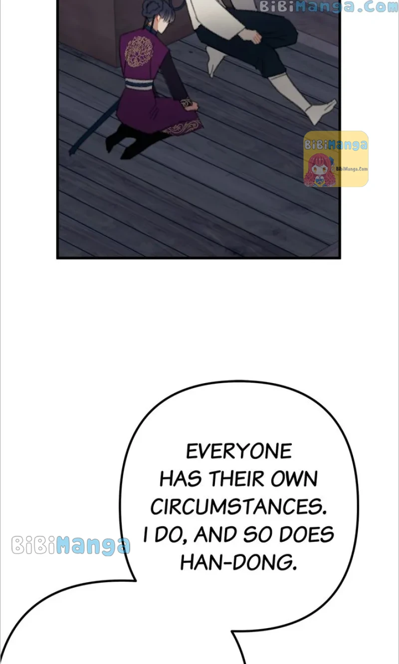 Queen’s Man Chapter 16 - page 16