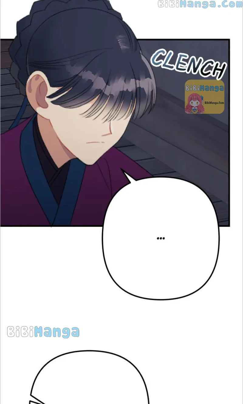 Queen’s Man Chapter 16 - page 19