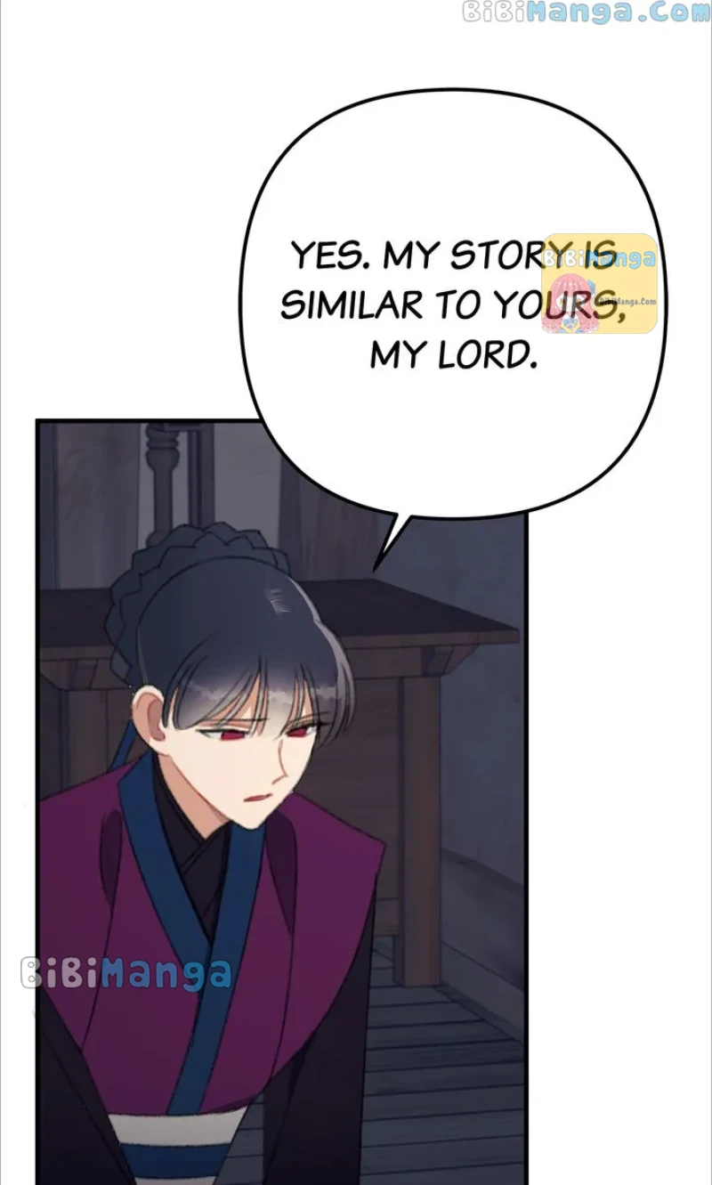 Queen’s Man Chapter 16 - page 33