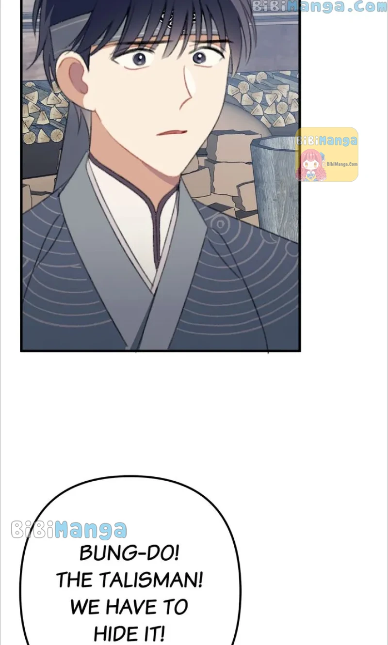 Queen’s Man Chapter 16 - page 75