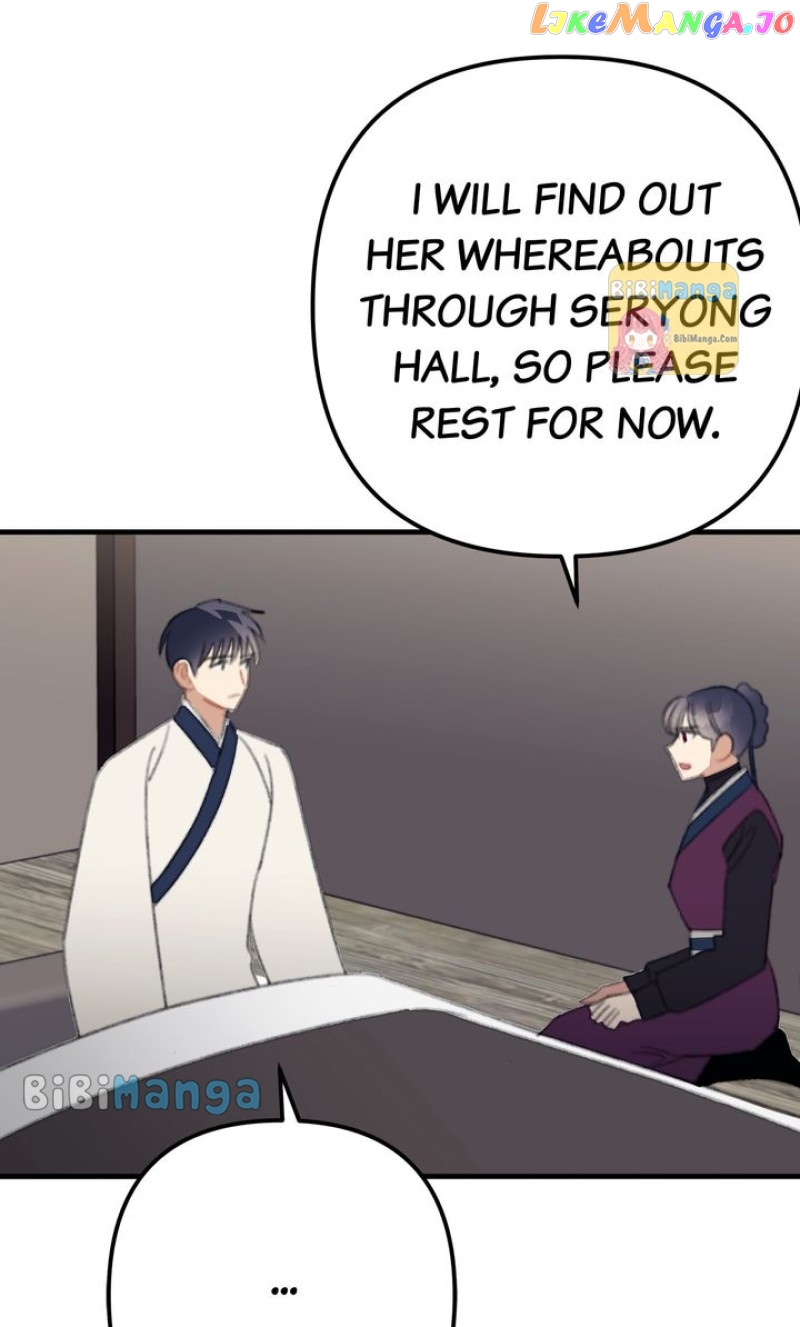 Queen’s Man Chapter 28 - page 5