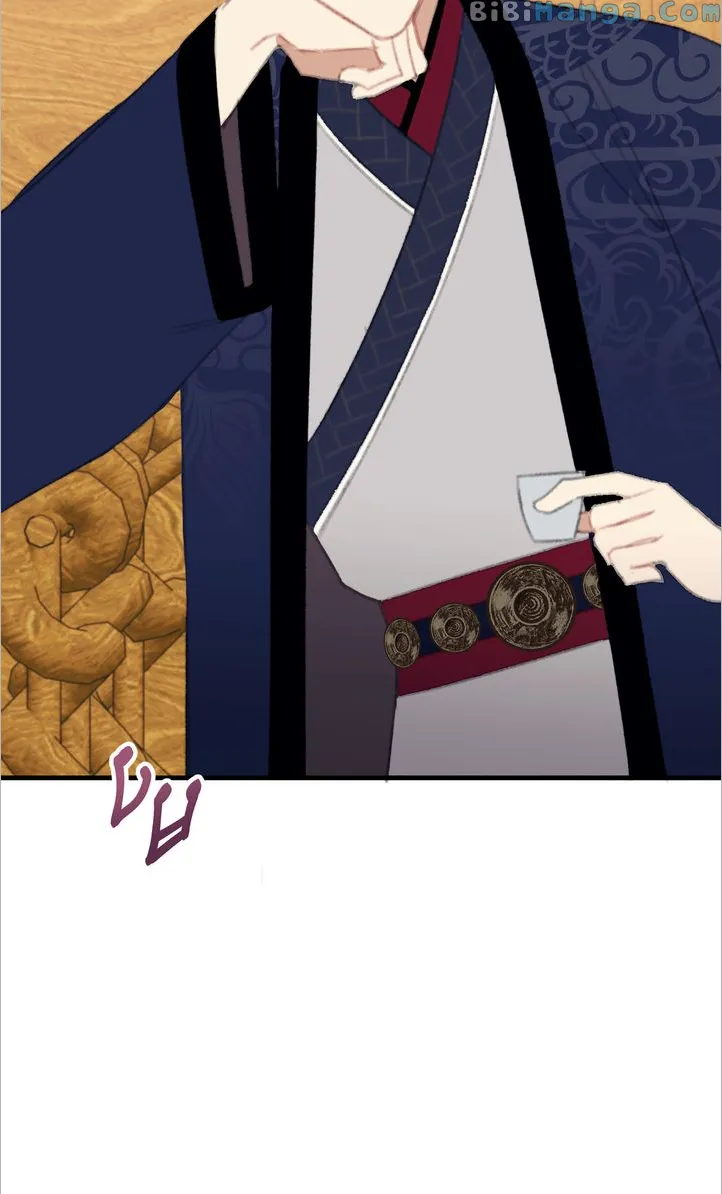 Queen’s Man Chapter 22 - page 17