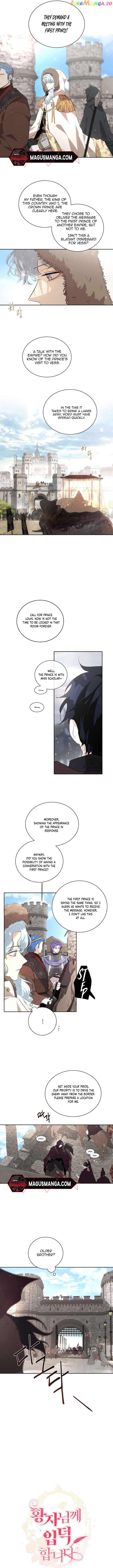 I’m Stanning the Prince Chapter 76 - page 2