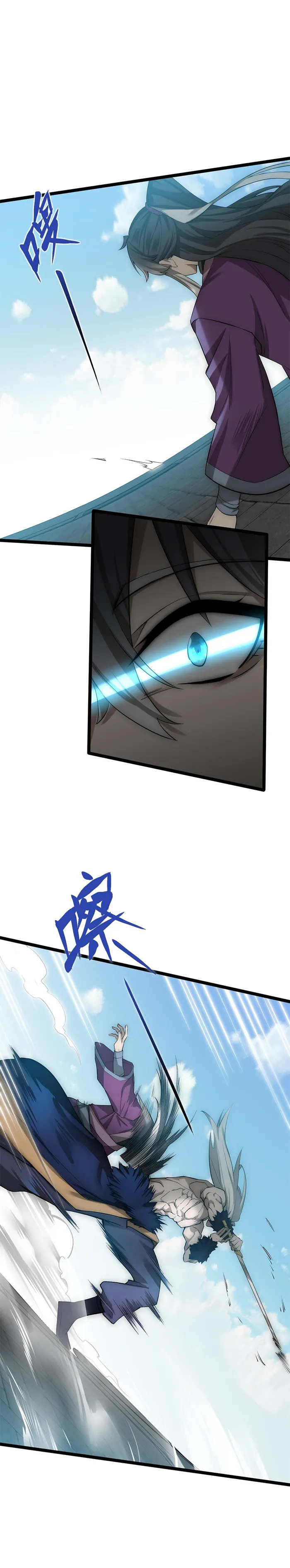 I Get Stronger By Doing Nothing Chapter 14 - page 21
