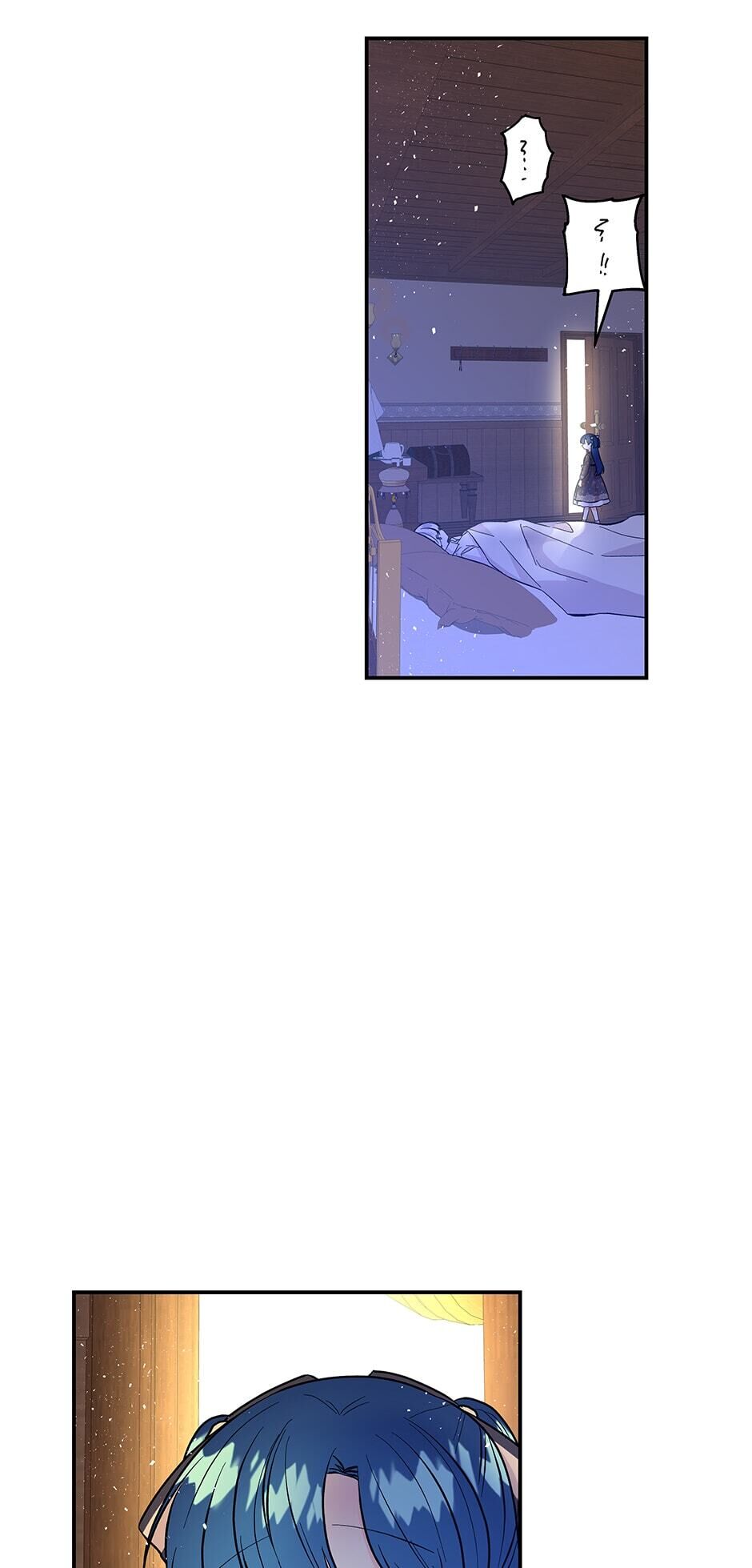 The Archmage’s Daughter chapter 90 - page 73