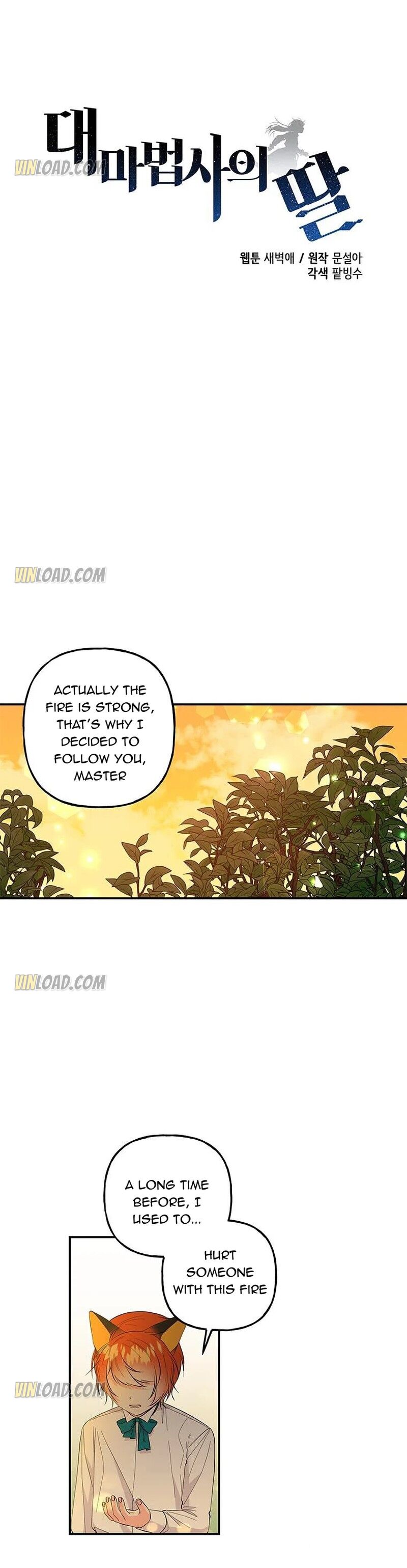 The Archmage’s Daughter Chapter 107 - page 3