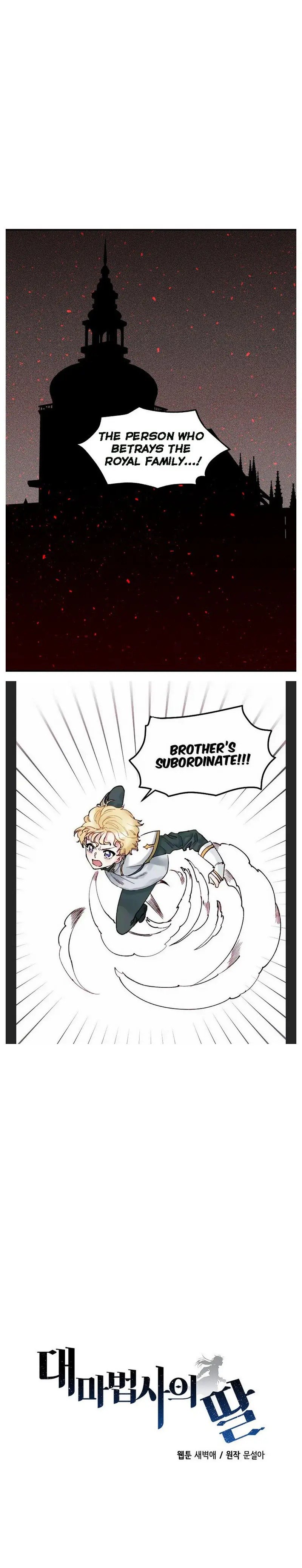 The Archmage’s Daughter chapter 33 - page 71