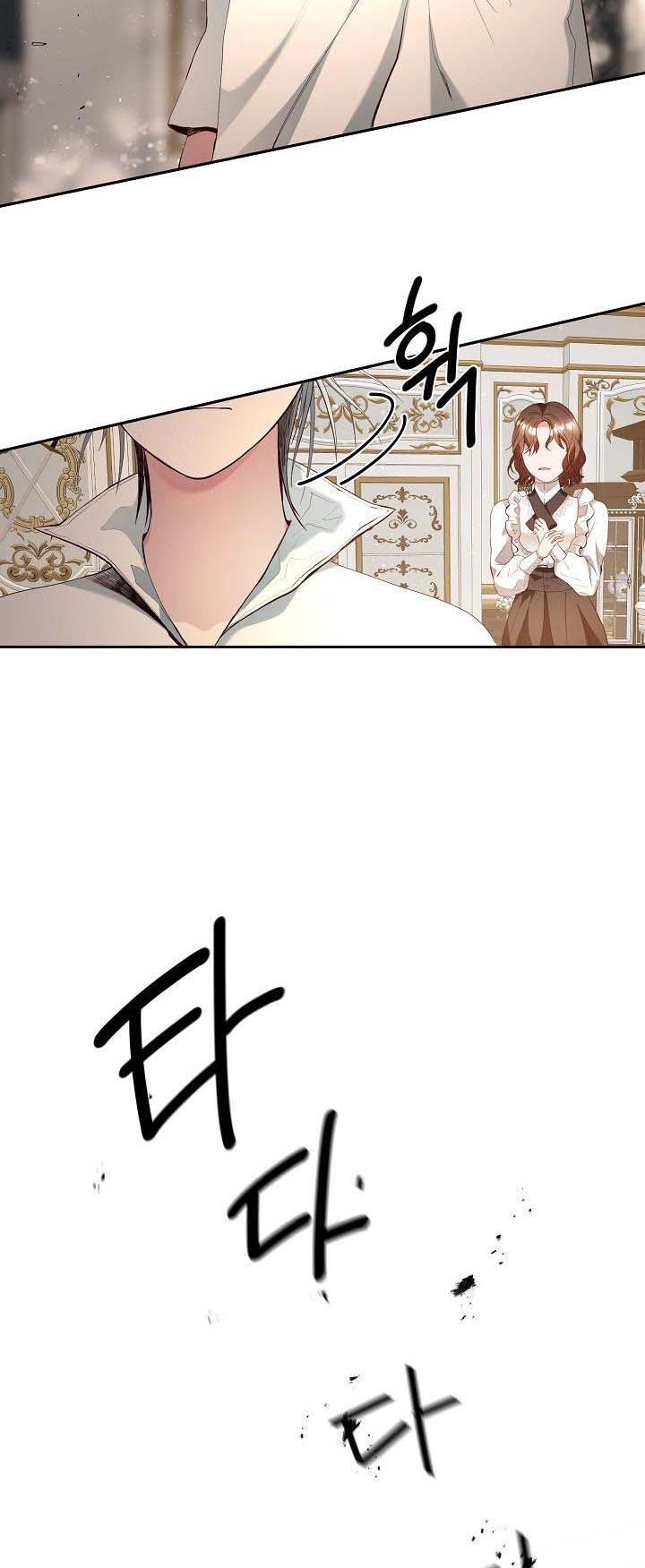 Sponte Dei: As You Wish chapter 2 - page 18