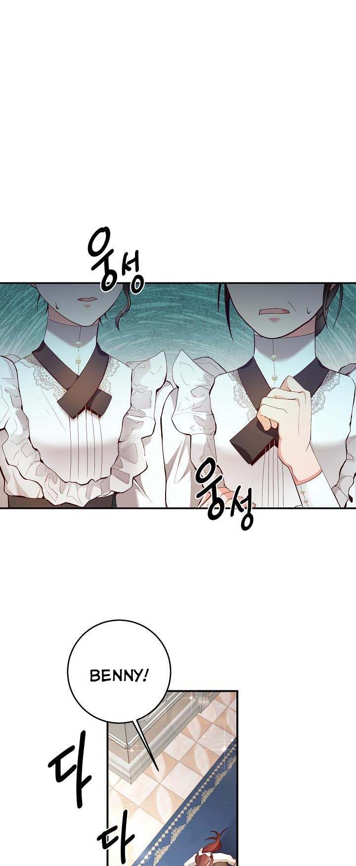 Sponte Dei: As You Wish chapter 2 - page 29