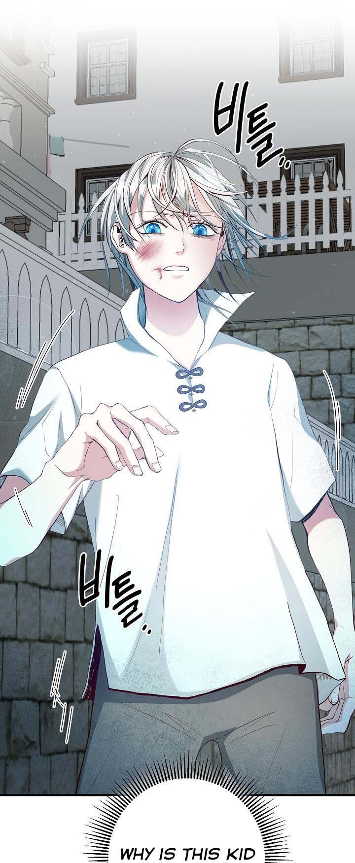 Sponte Dei: As You Wish chapter 2 - page 44