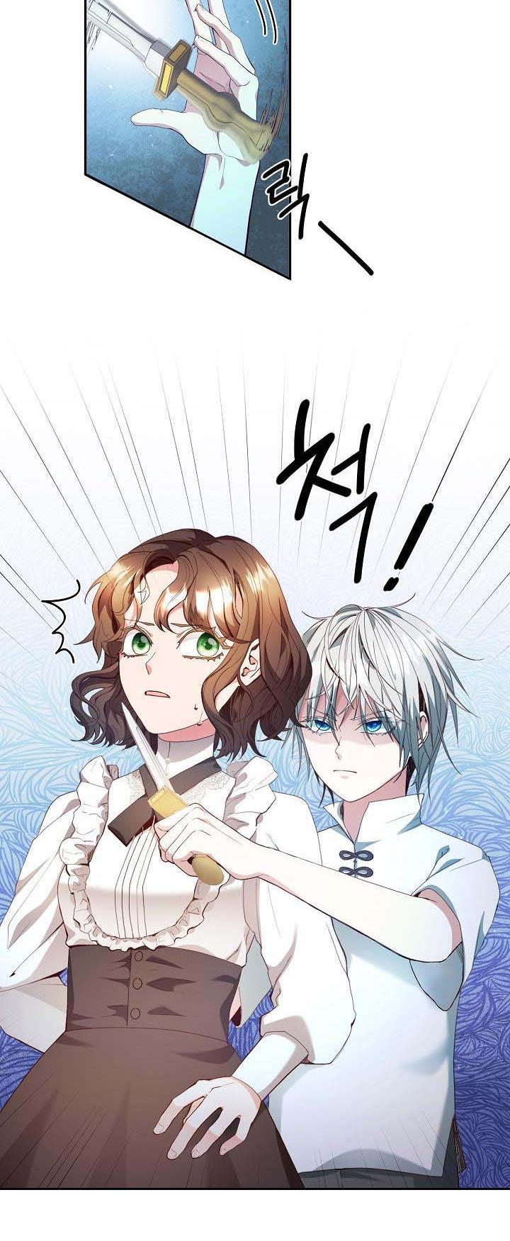 Sponte Dei: As You Wish chapter 2 - page 8