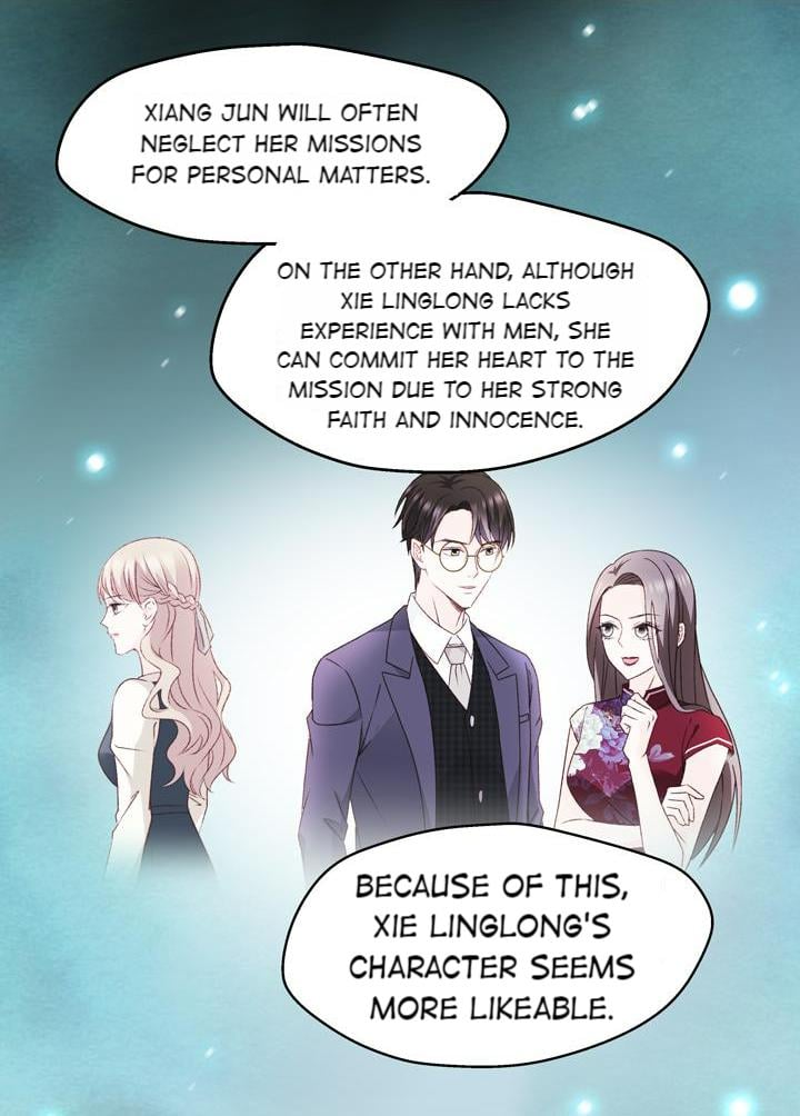 Silkflower Fantasy Dream ( Dream of Night Bloom ) Chapter 41 - page 25