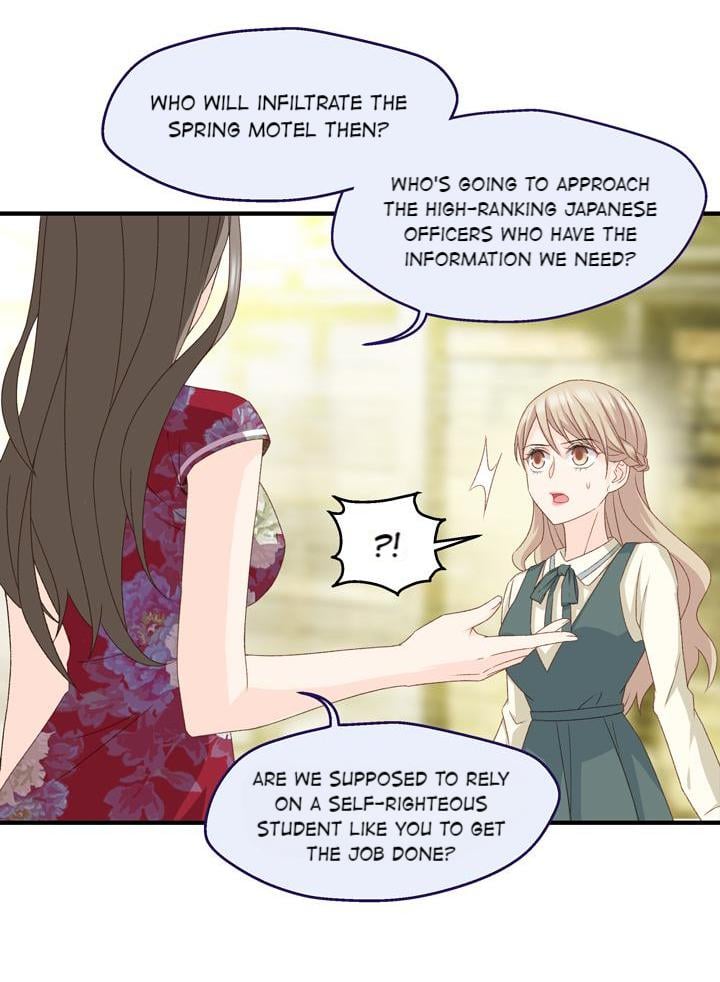 Silkflower Fantasy Dream ( Dream of Night Bloom ) Chapter 34 - page 6