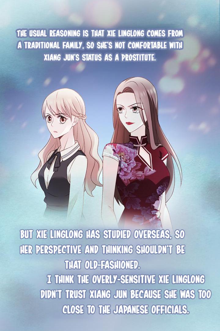 Silkflower Fantasy Dream ( Dream of Night Bloom ) Chapter 36 - page 10