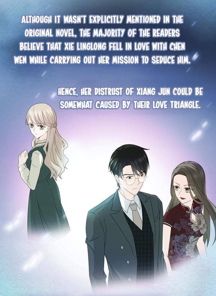 Silkflower Fantasy Dream ( Dream of Night Bloom ) Chapter 36 - page 12