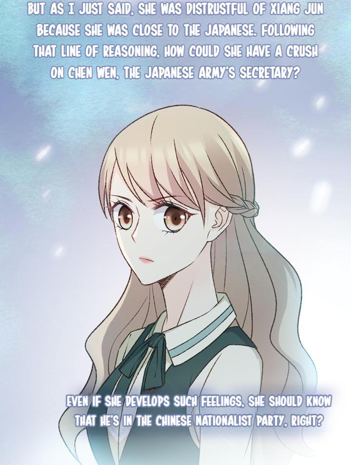Silkflower Fantasy Dream ( Dream of Night Bloom ) Chapter 36 - page 13