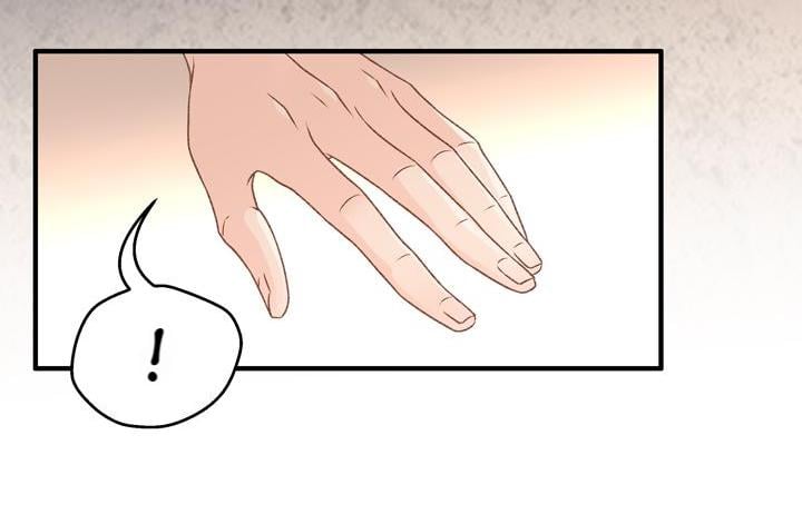 Silkflower Fantasy Dream ( Dream of Night Bloom ) Chapter 39 - page 7