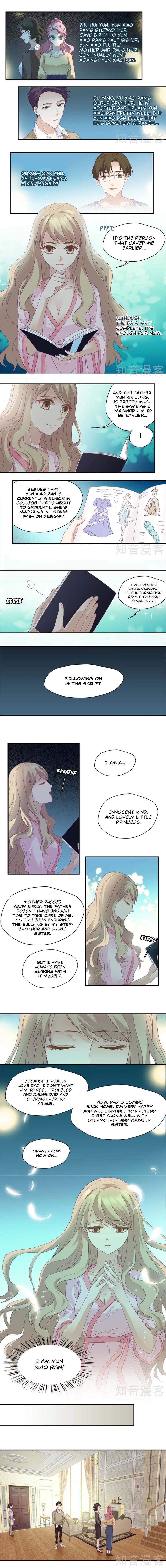 Silkflower Fantasy Dream ( Dream of Night Bloom ) Chapter 5 - page 3