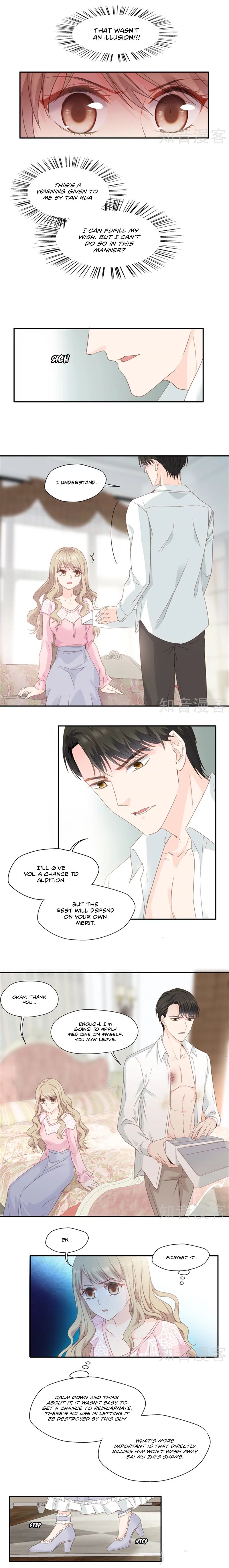 Silkflower Fantasy Dream ( Dream of Night Bloom ) Chapter 10 - page 3