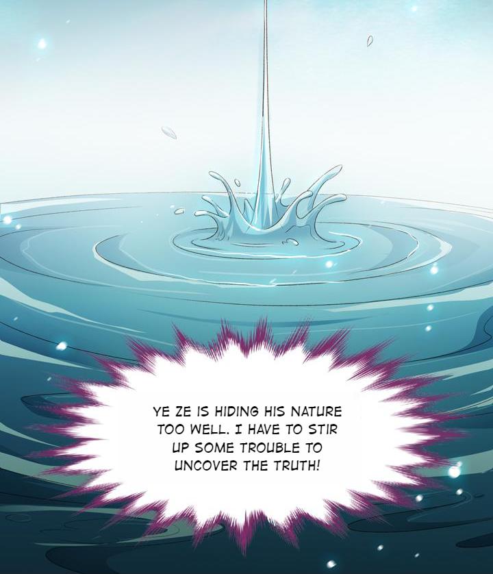 Silkflower Fantasy Dream ( Dream of Night Bloom ) Chapter 43 - page 13