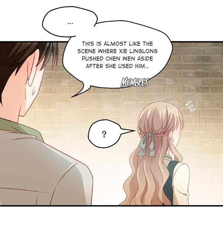 Silkflower Fantasy Dream ( Dream of Night Bloom ) Chapter 46 - page 35