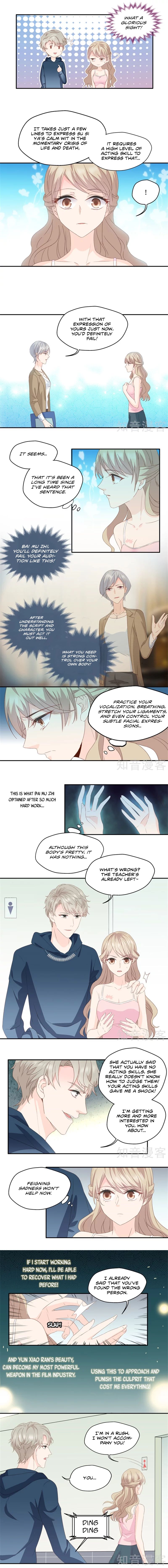 Silkflower Fantasy Dream ( Dream of Night Bloom ) Chapter 21 - page 3