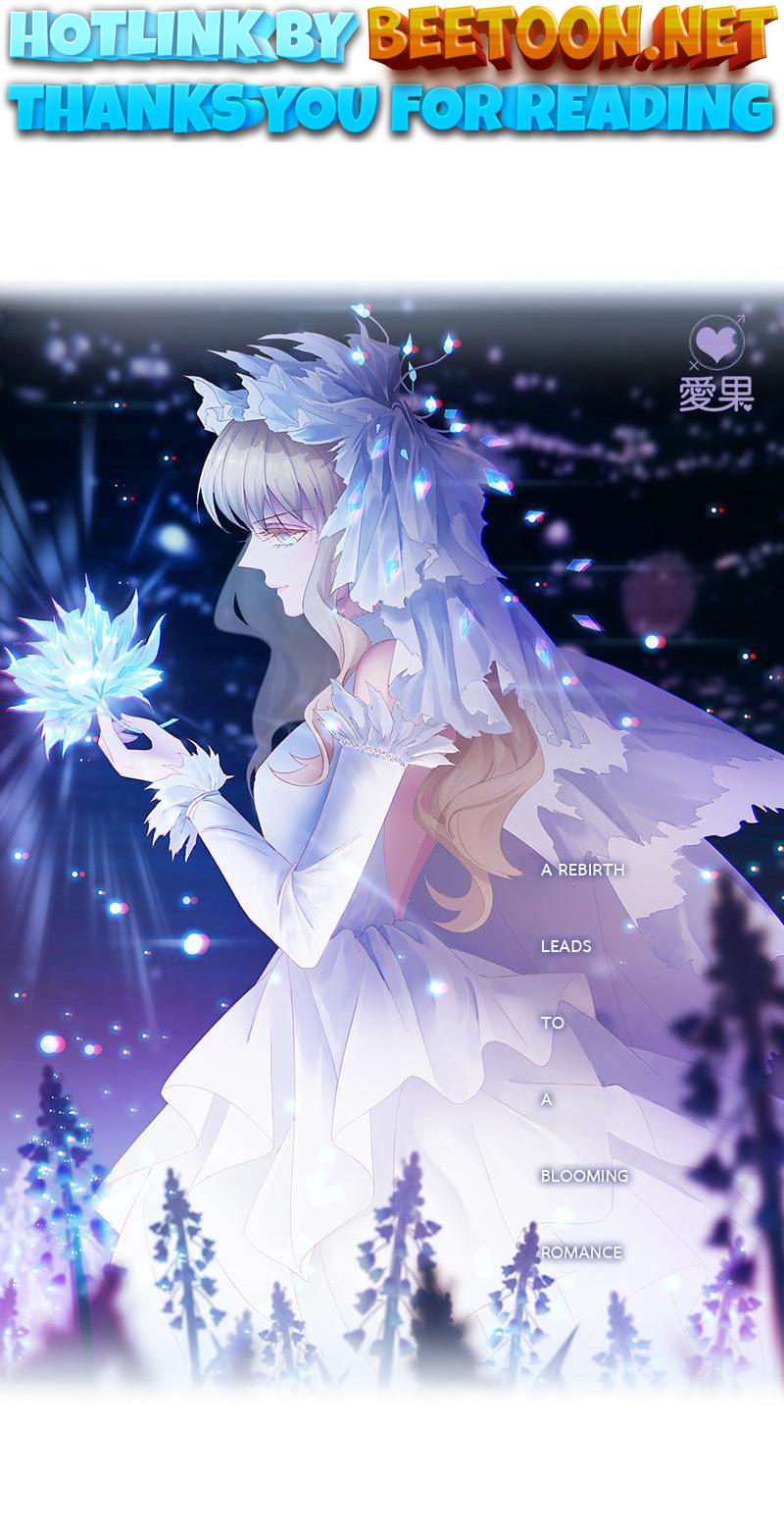 Silkflower Fantasy Dream ( Dream of Night Bloom ) Chapter 118 - page 1