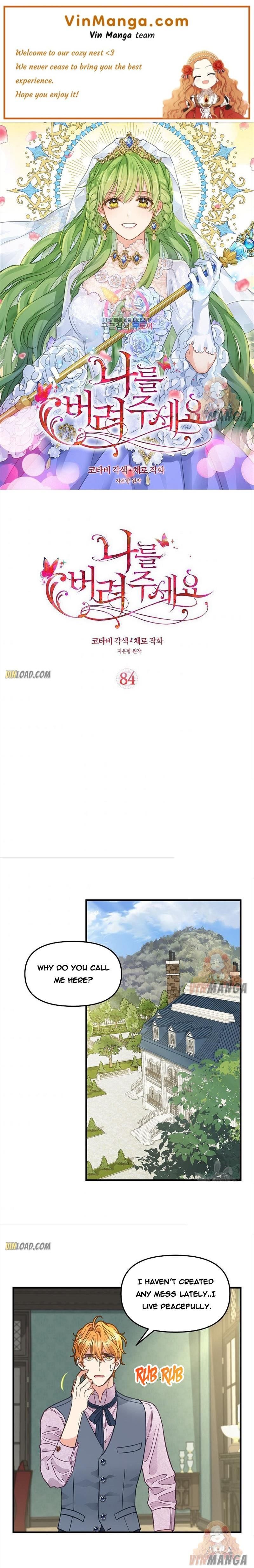 Just Leave Me Be chapter 84 - page 1