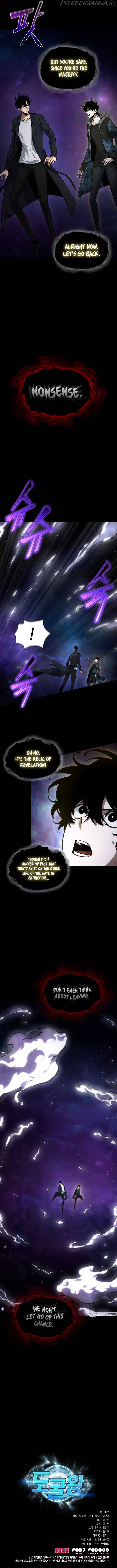 Tomb Raider King Chapter 395 - page 8