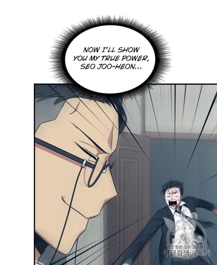 Tomb Raider King Chapter 159 - page 62