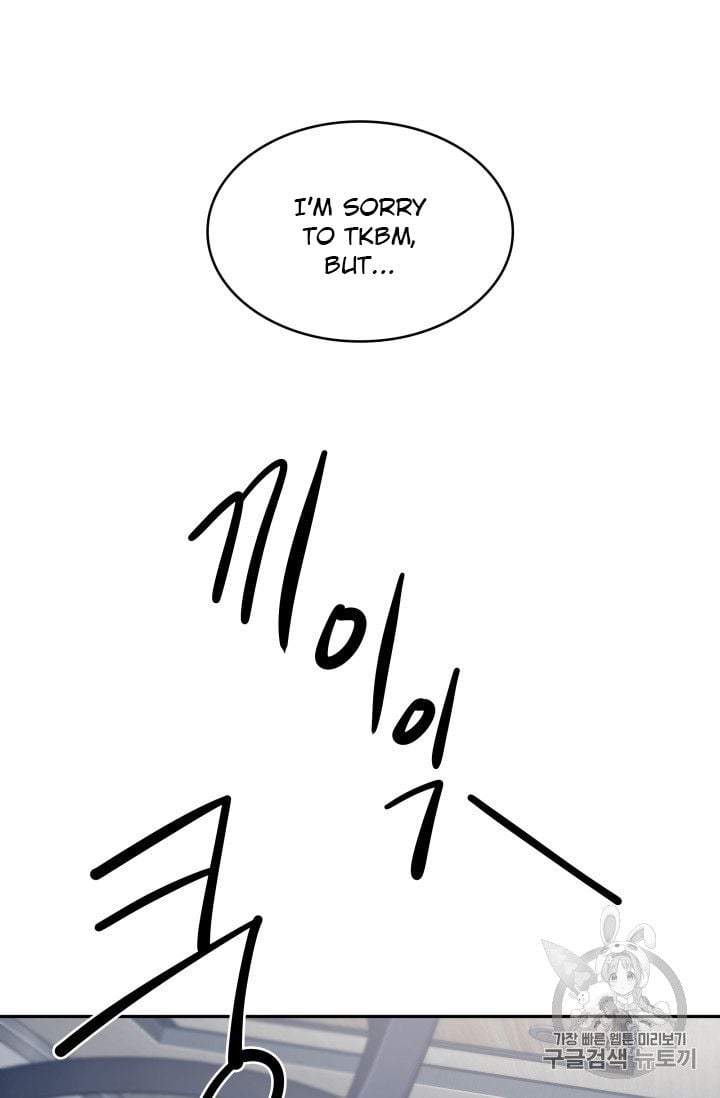 Tomb Raider King Chapter 159 - page 81