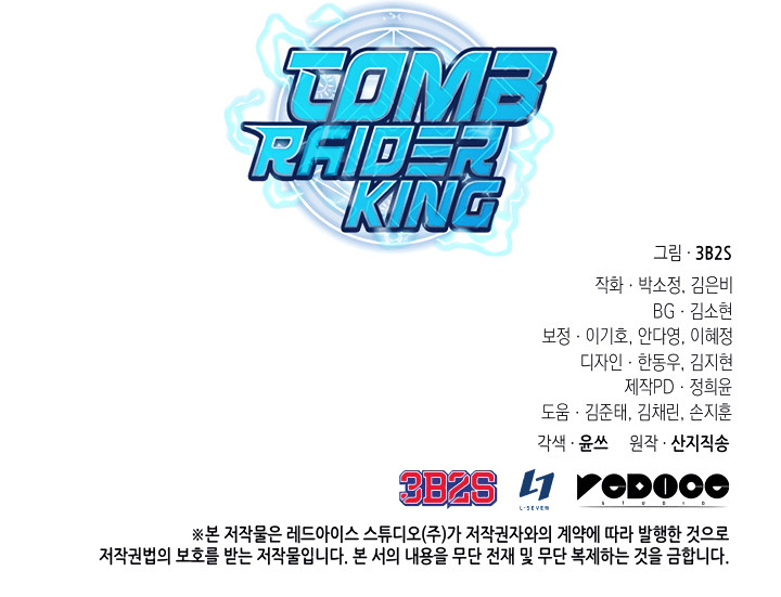 Tomb Raider King Chapter 280 - page 33